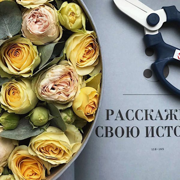Як вибрати курси флористики